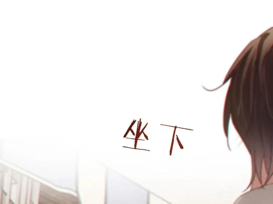 溺酒小说讲了什么漫画,097 注意保暖。1图