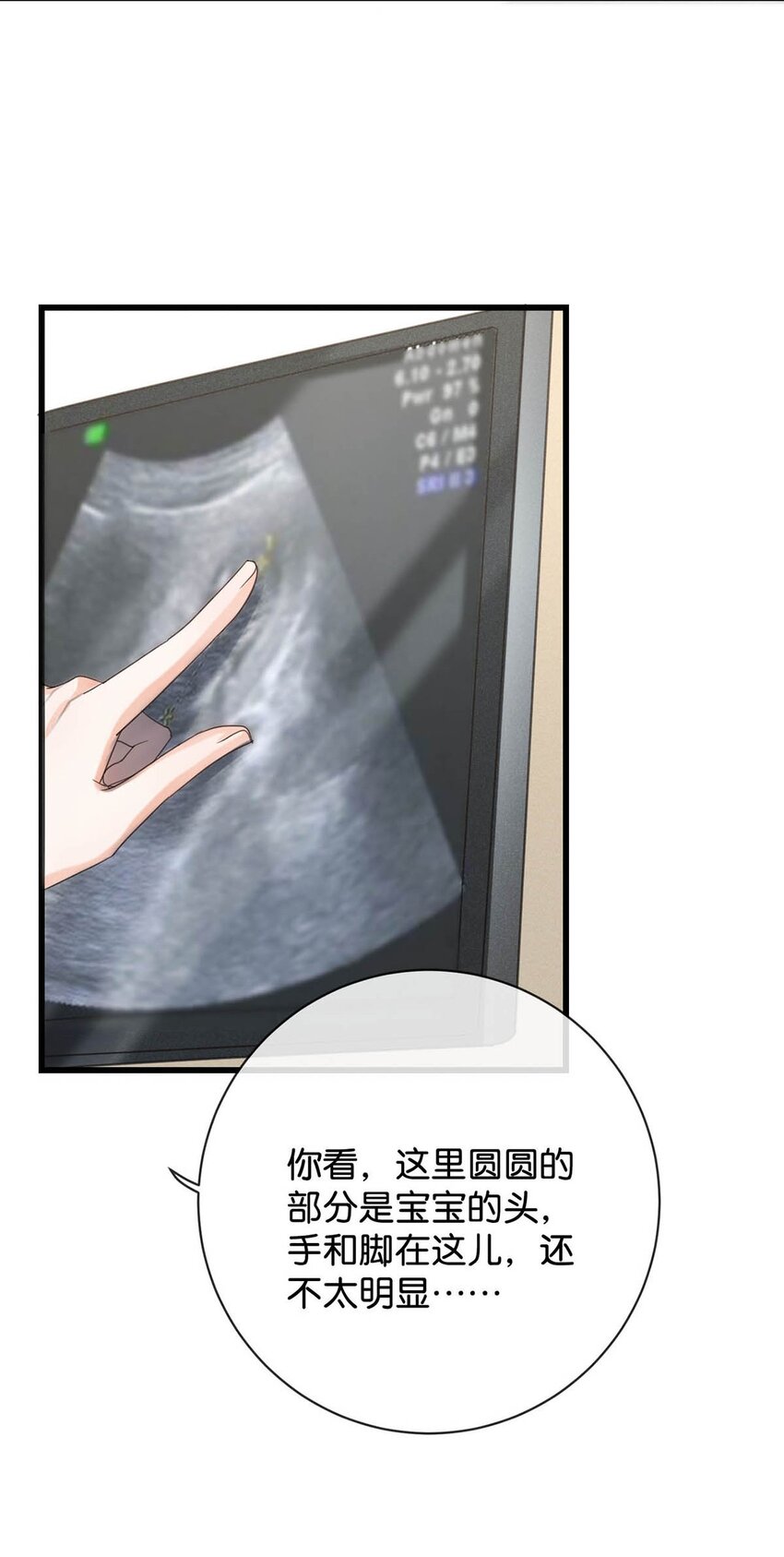 溺酒小说讲了什么漫画,044 连诀也会像我一样高兴吗……1图