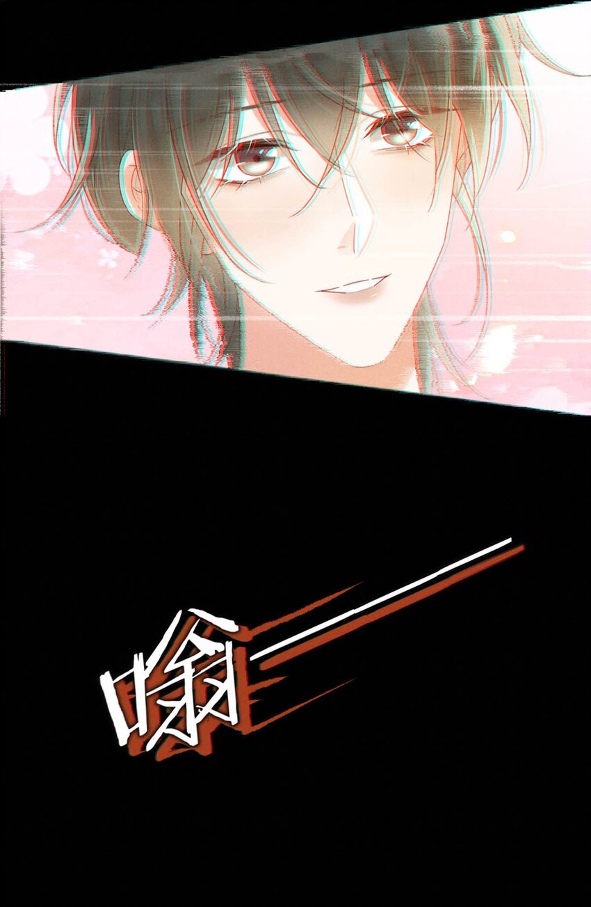 溺酒小说讲了什么漫画,051 ……他就真的这么讨厌我吗？2图