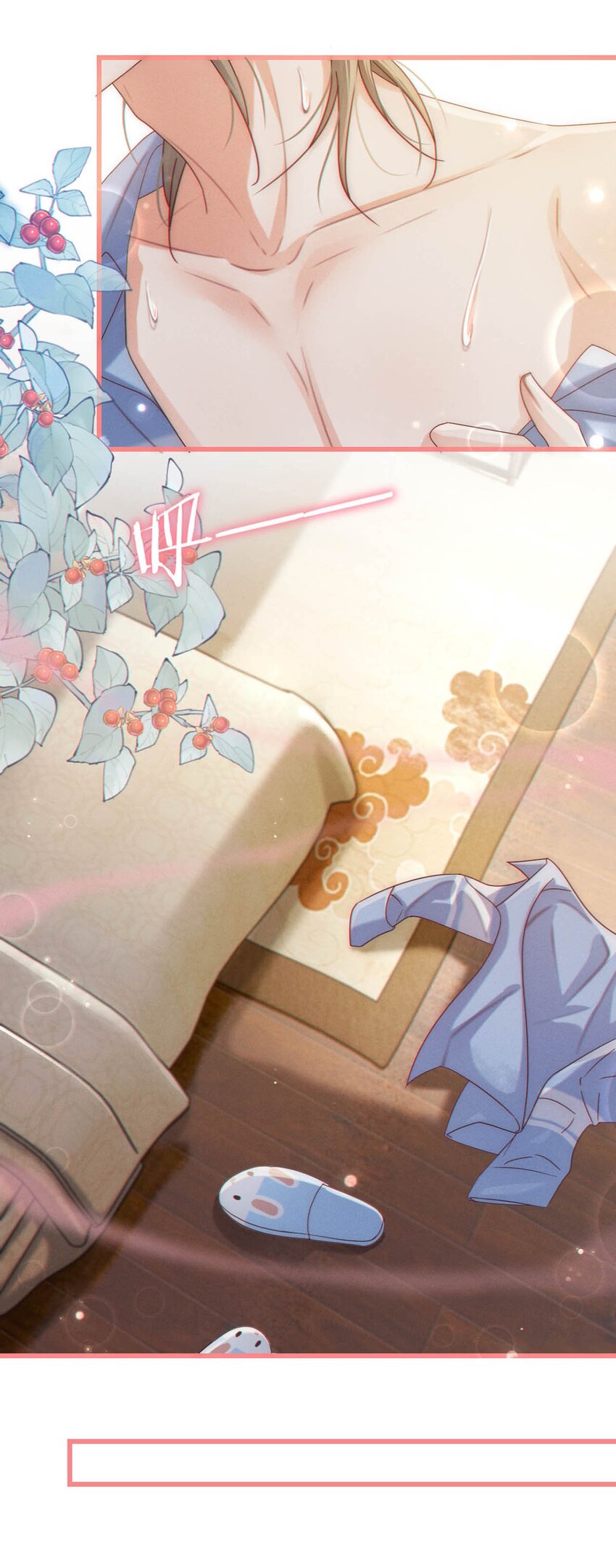 溺酒小说讲了什么漫画,064 沈庭未，你这是什么癖好。2图