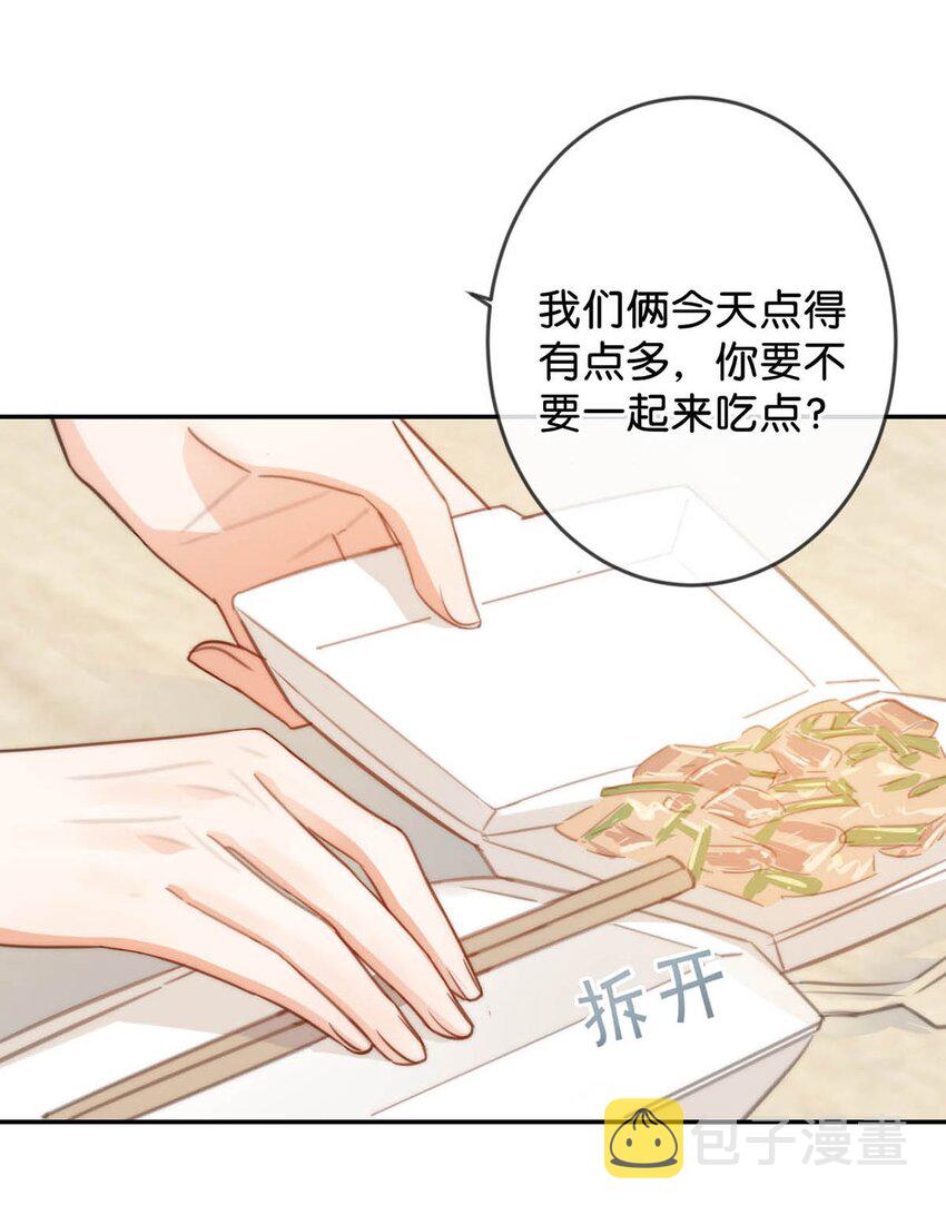 溺酒漫画,018 整天这副弱不禁风的样子……（附福利活动）1图