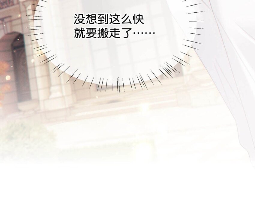 溺酒小说讲了什么漫画,056 看来他真的很缺钱。2图