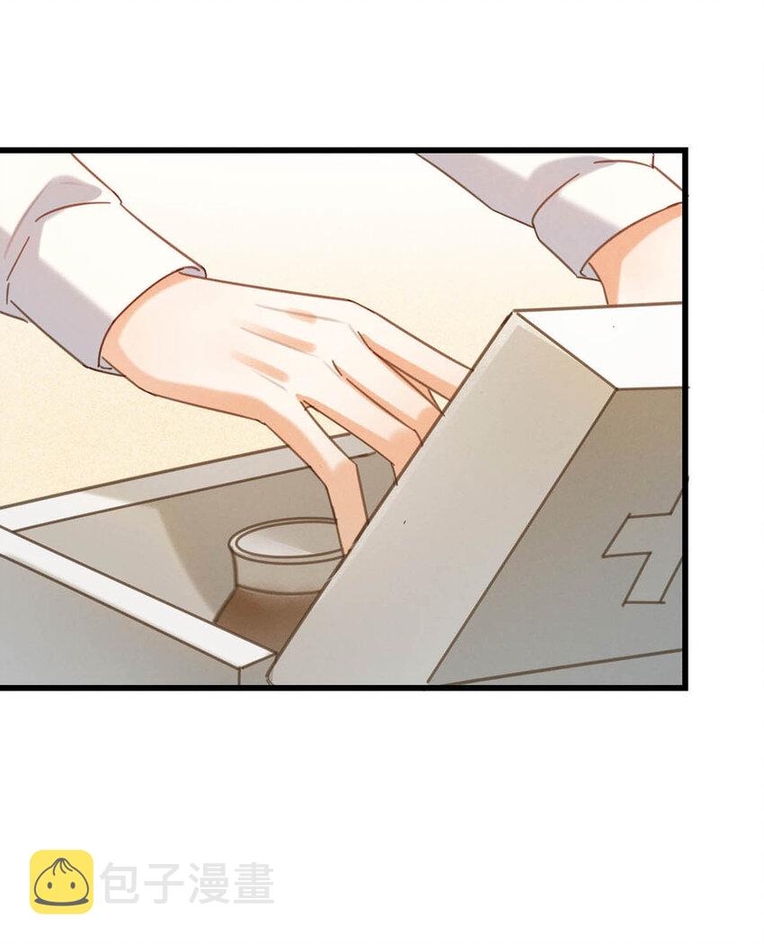 溺酒小说讲了什么漫画,039 那就连诀。2图