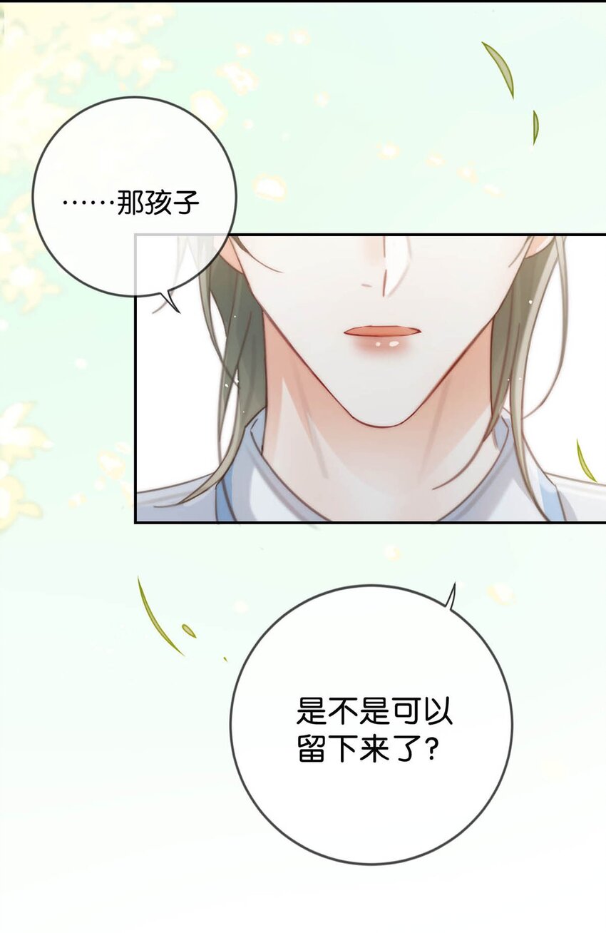 溺酒小说讲了什么漫画,026 孩子是不是可以留下来了？2图