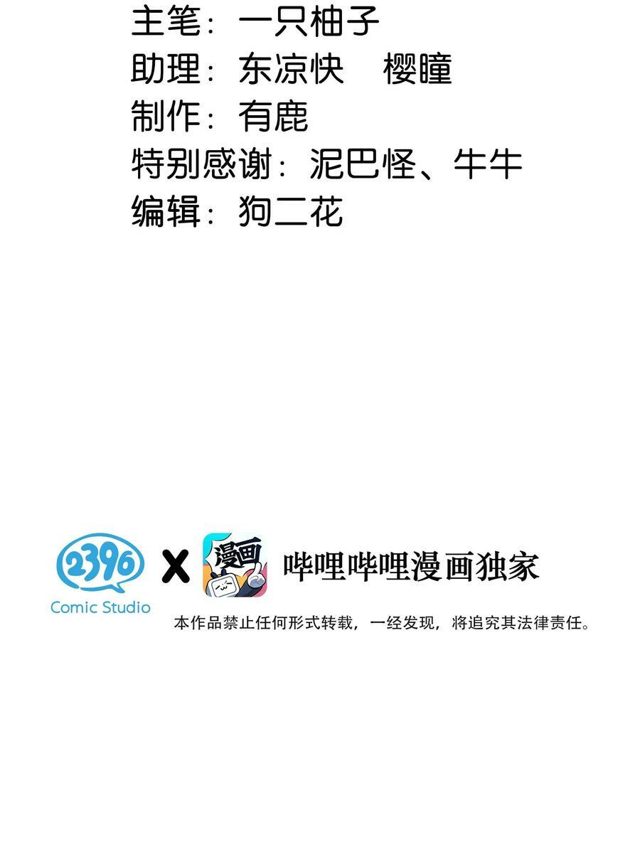 溺酒小说讲了什么漫画,076 你想让我抱抱你吗？1图