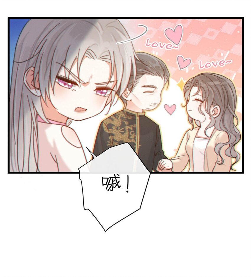 溺酒小说讲了什么漫画,021 怀了孩子要多补补。2图