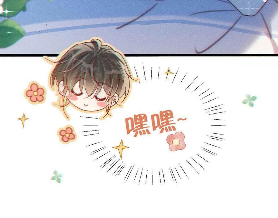 溺酒小说讲了什么漫画,084 我先生送的：）1图