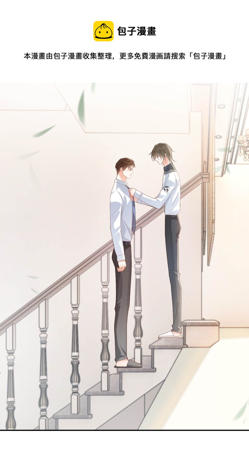 溺酒小说讲了什么漫画,028 ……模样倒是符合我的审美。1图
