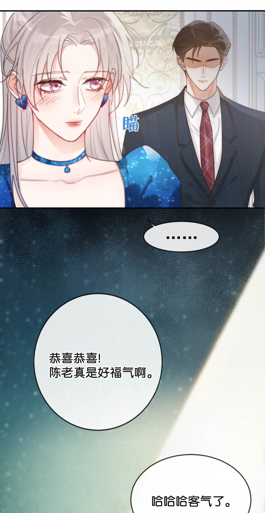 溺酒小说讲了什么漫画,024 要是再有一个小孩……1图