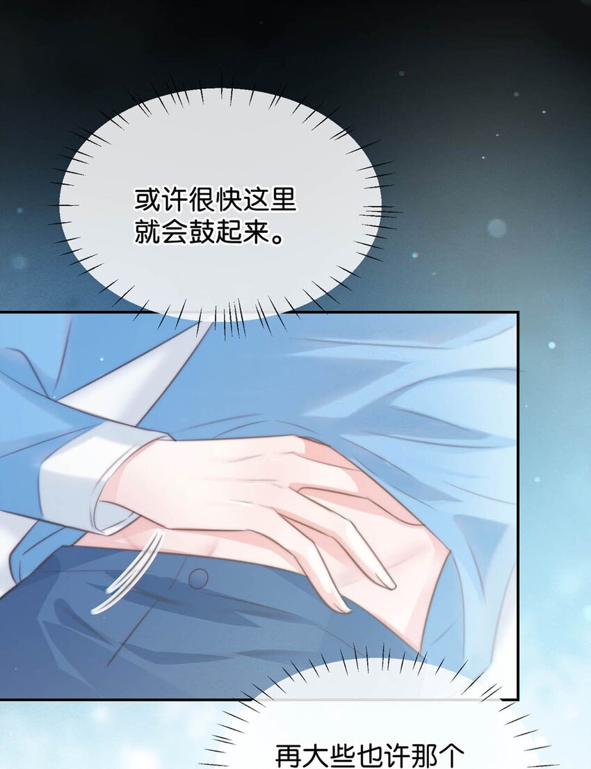溺酒小说讲了什么漫画,022 连先生，我怀孕了。2图