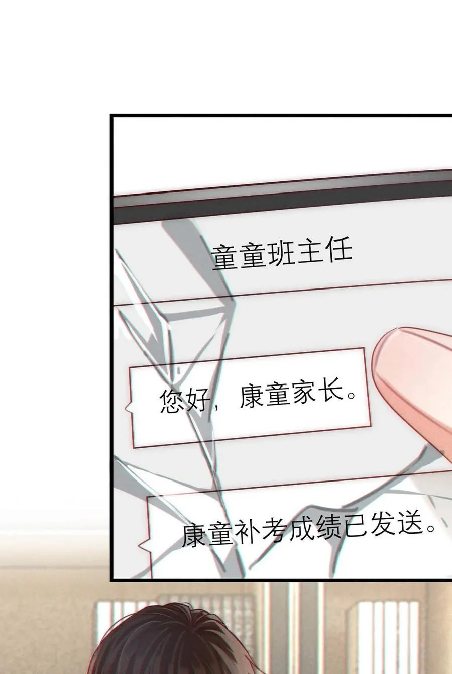 溺酒小说讲了什么漫画,102 你提出的要求我都会做。2图