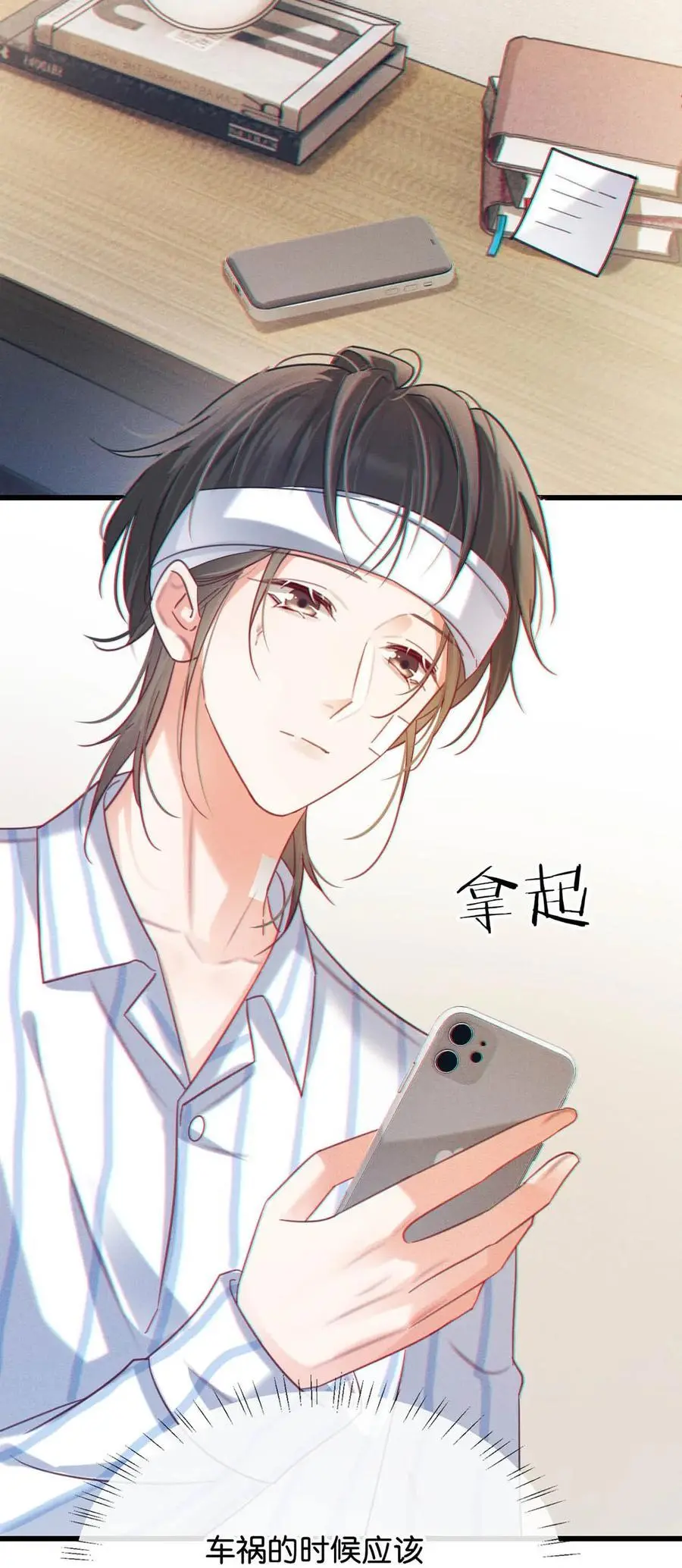 溺酒小说讲了什么漫画,101 连诀……我好想你。+装扮来啦！2图
