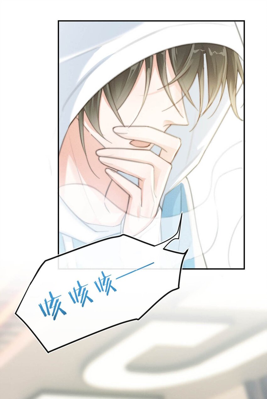 溺酒小说讲了什么漫画,022 连先生，我怀孕了。2图
