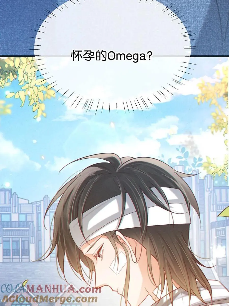 溺酒小说讲了什么漫画,099 重新回到这个世界。1图