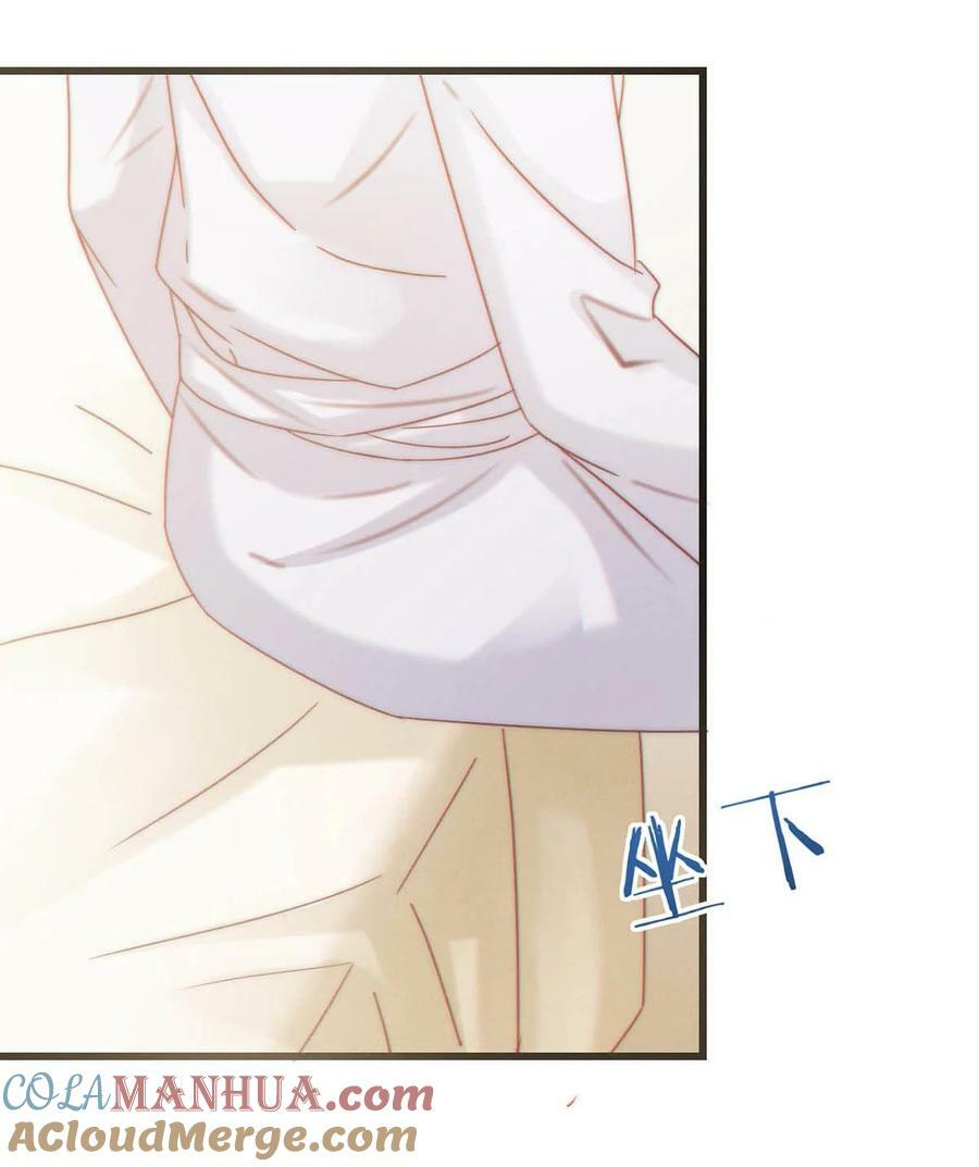 溺酒漫画,074 之前哪里痛？这里吗？1图