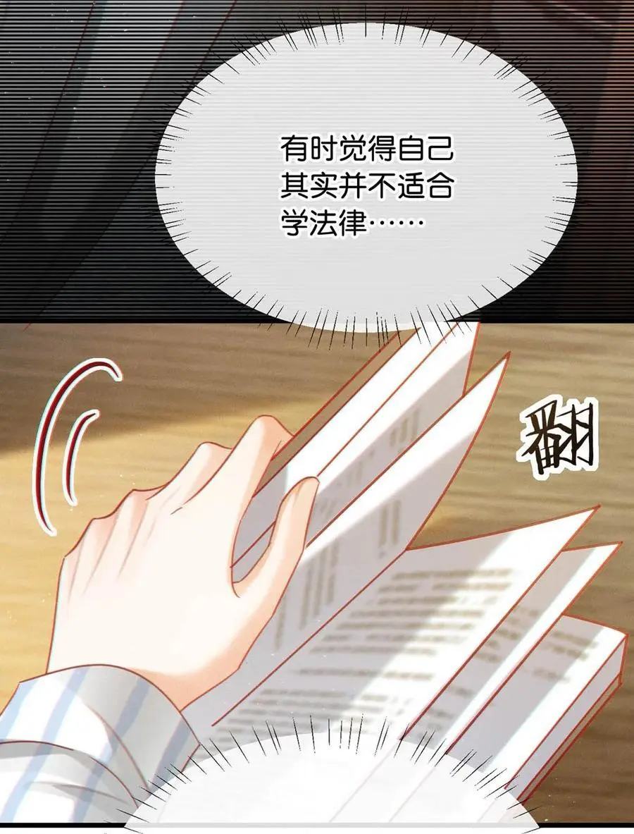 溺酒小说讲了什么漫画,101 连诀……我好想你。+装扮来啦！1图