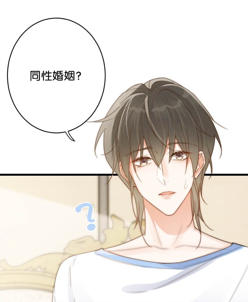 溺酒小说讲了什么漫画,027 这是什么经典霸总行为……1图