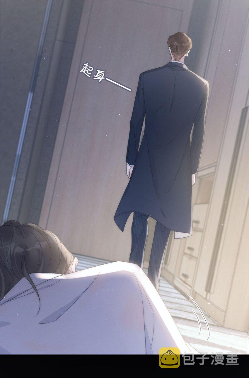 溺酒小说讲了什么漫画,003 我可不想睡一只开飞机的老鼠。2图