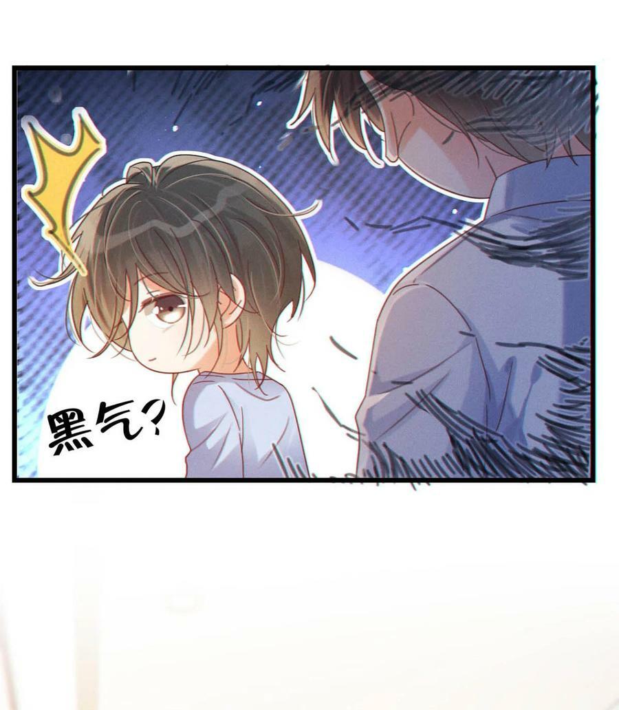 溺酒小说讲了什么漫画,071 谢谢，我好了。1图