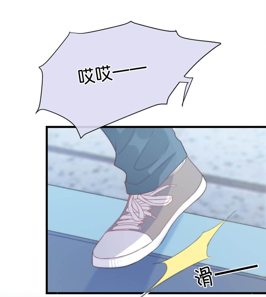 溺酒小说讲了什么漫画,017 呸！渣男！1图