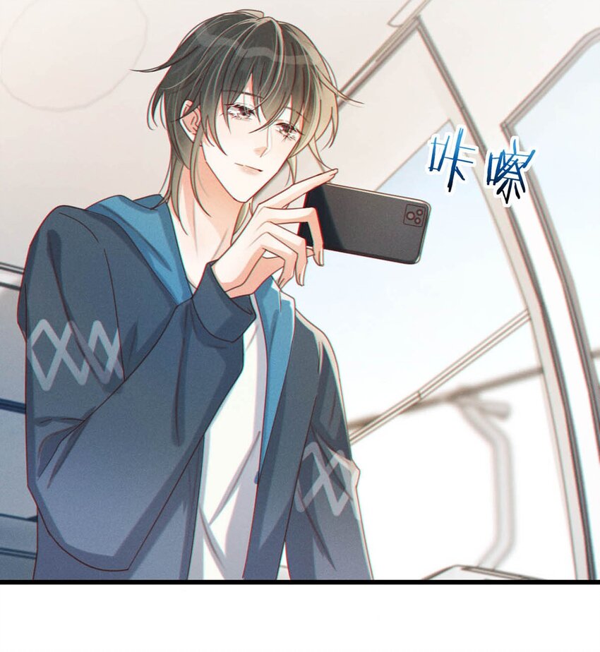 溺酒小说讲了什么漫画,045 已被强制逮捕。2图