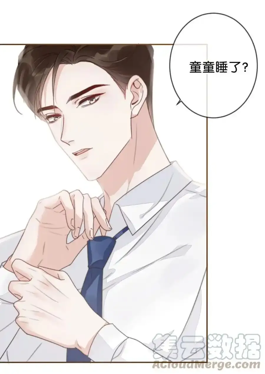 溺酒小说讲了什么漫画,005 若那个人是个Alpha，恐怕会更麻烦。（内含福利抽奖）1图