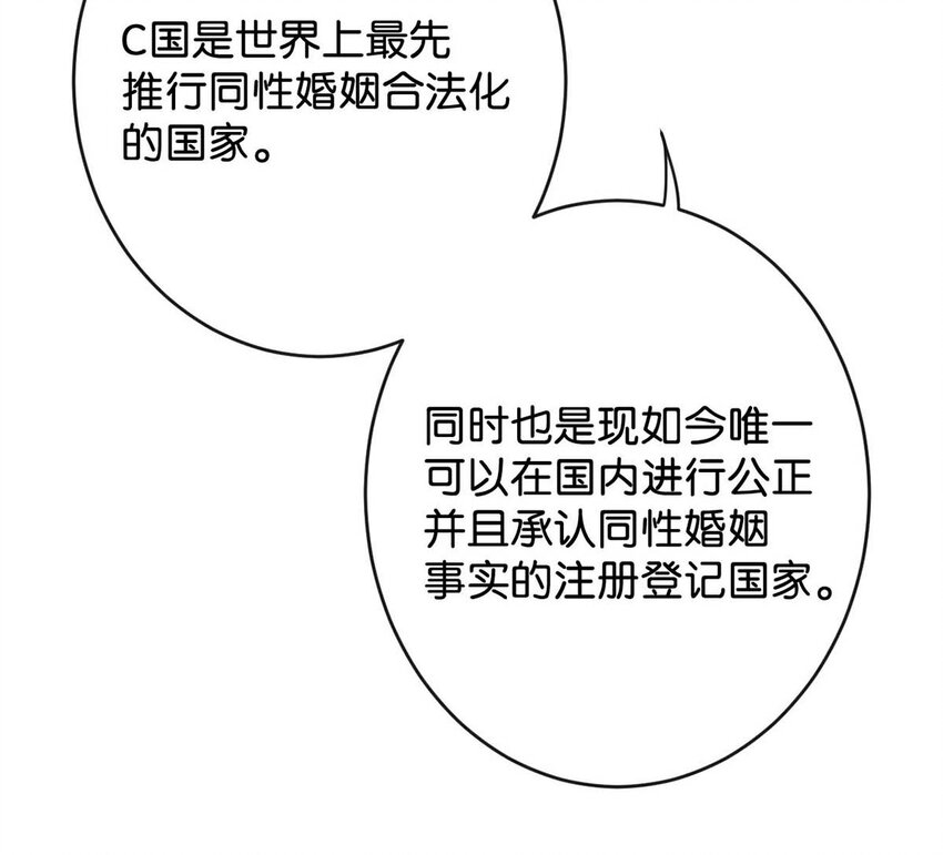 溺酒小说讲了什么漫画,027 这是什么经典霸总行为……2图