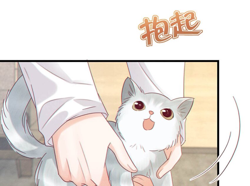 溺酒小说讲了什么漫画,055 所以，是礼物吗？1图