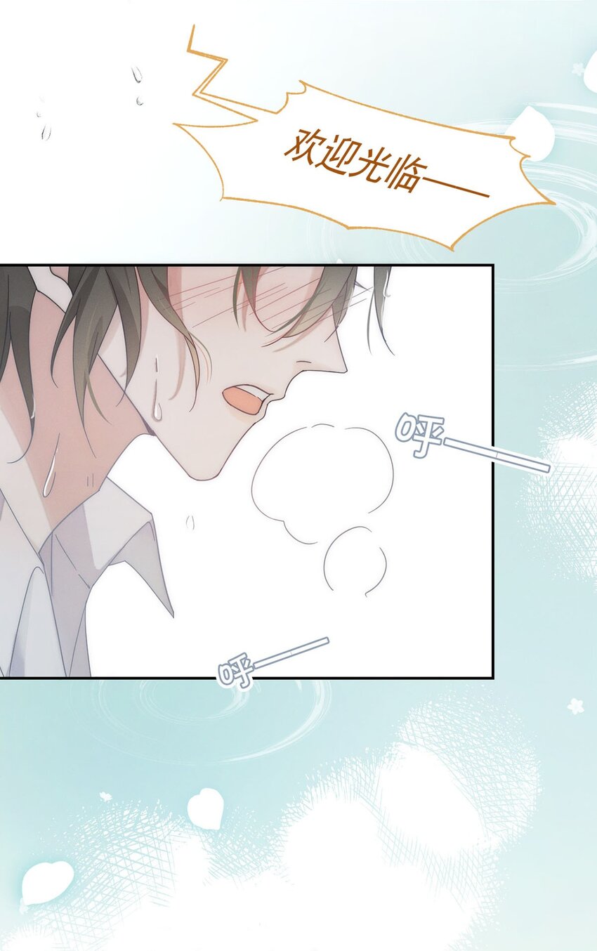溺酒小说免费阅读全集完整版漫画,001 求你……帮帮我。1图
