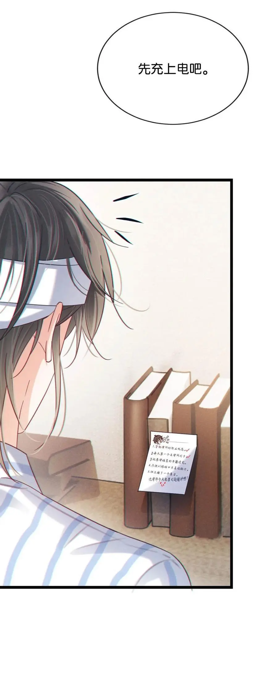 溺酒小说讲了什么漫画,101 连诀……我好想你。+装扮来啦！2图