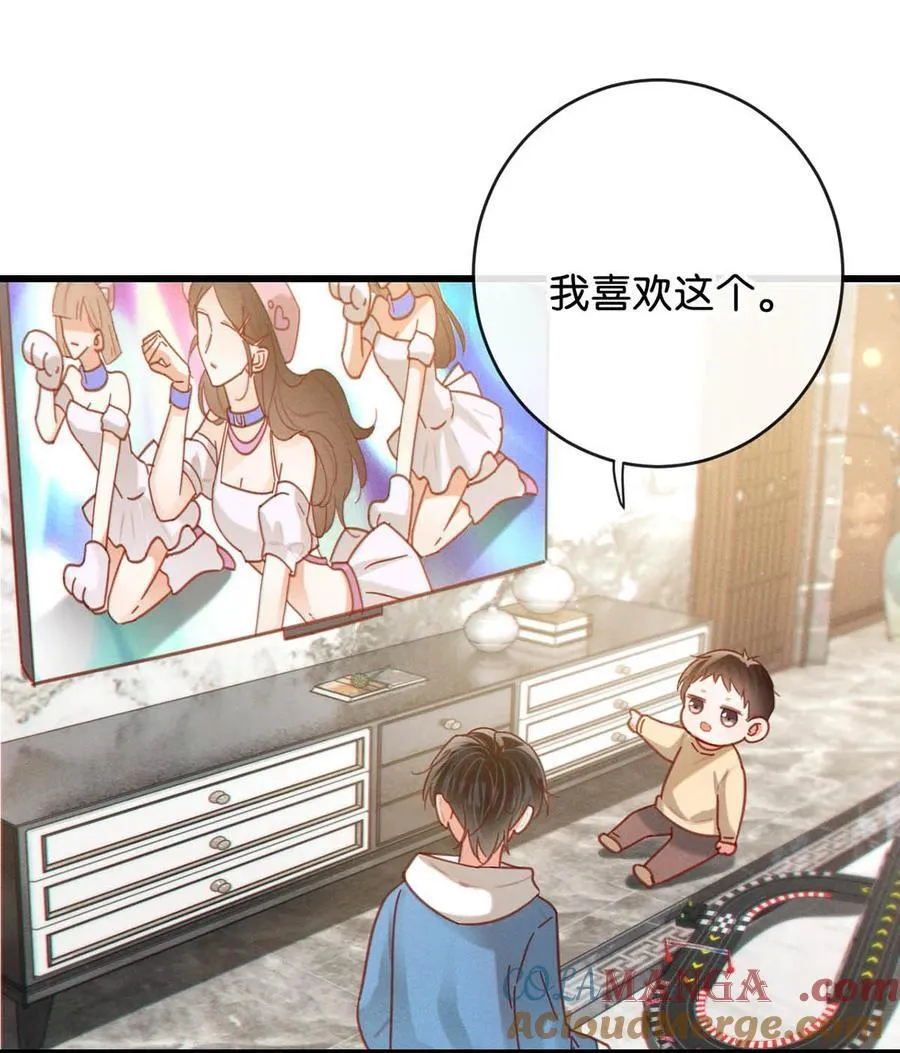 溺酒小说讲了什么漫画,完结番外4 连悦庭21图