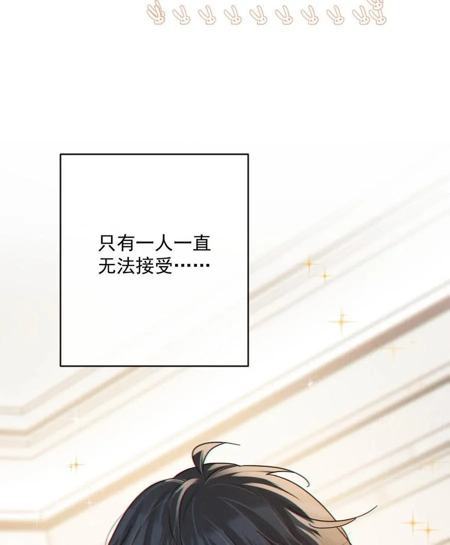 溺酒小说讲了什么漫画,完结番外4 连悦庭21图