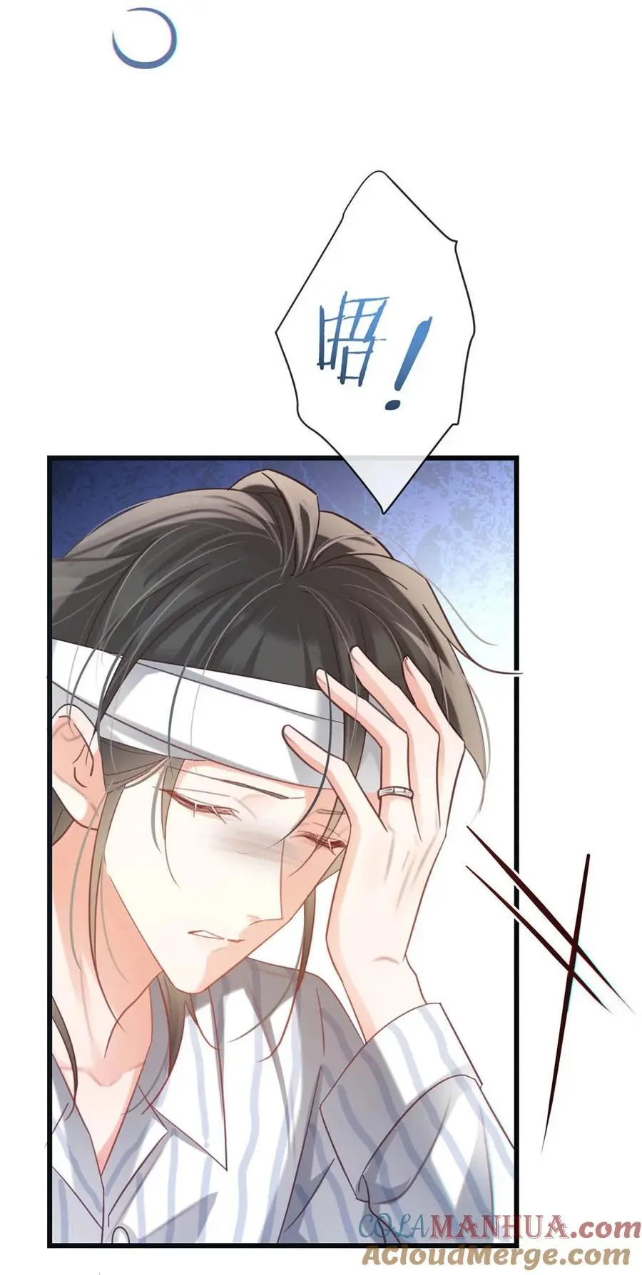 溺酒小说讲了什么漫画,099 重新回到这个世界。1图