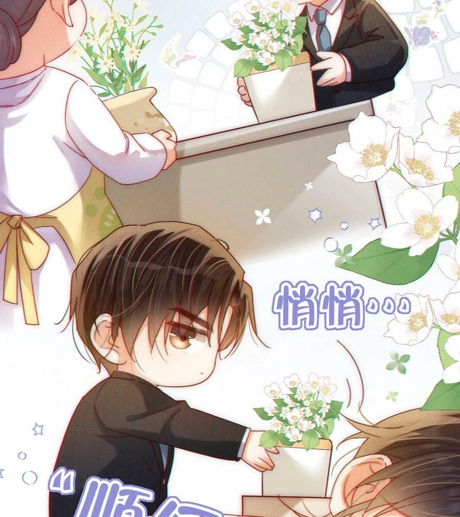 溺酒小说讲了什么漫画,084 我先生送的：）2图