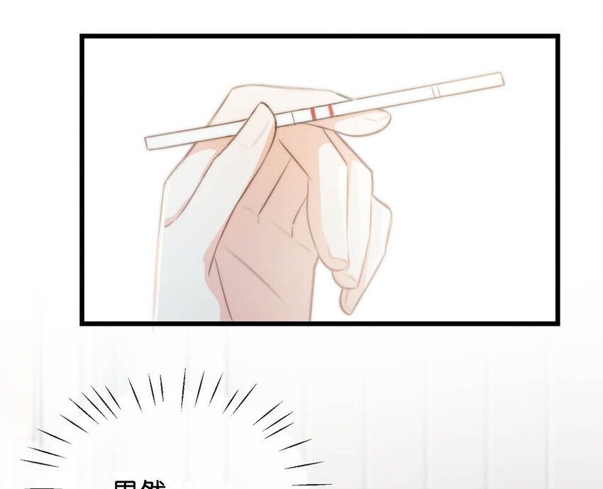 溺酒小说讲了什么漫画,019 哼！男人！1图