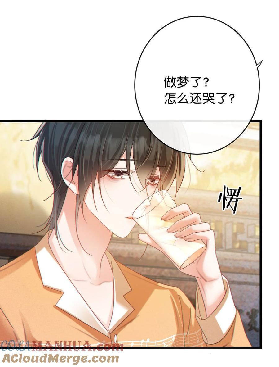 溺酒小说讲了什么漫画,089 还是没听到他说再见。2图
