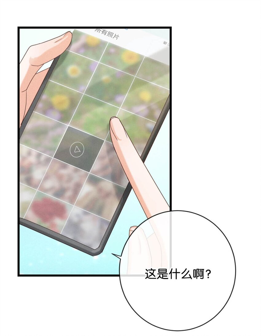 溺酒小说讲了什么漫画,045 已被强制逮捕。2图