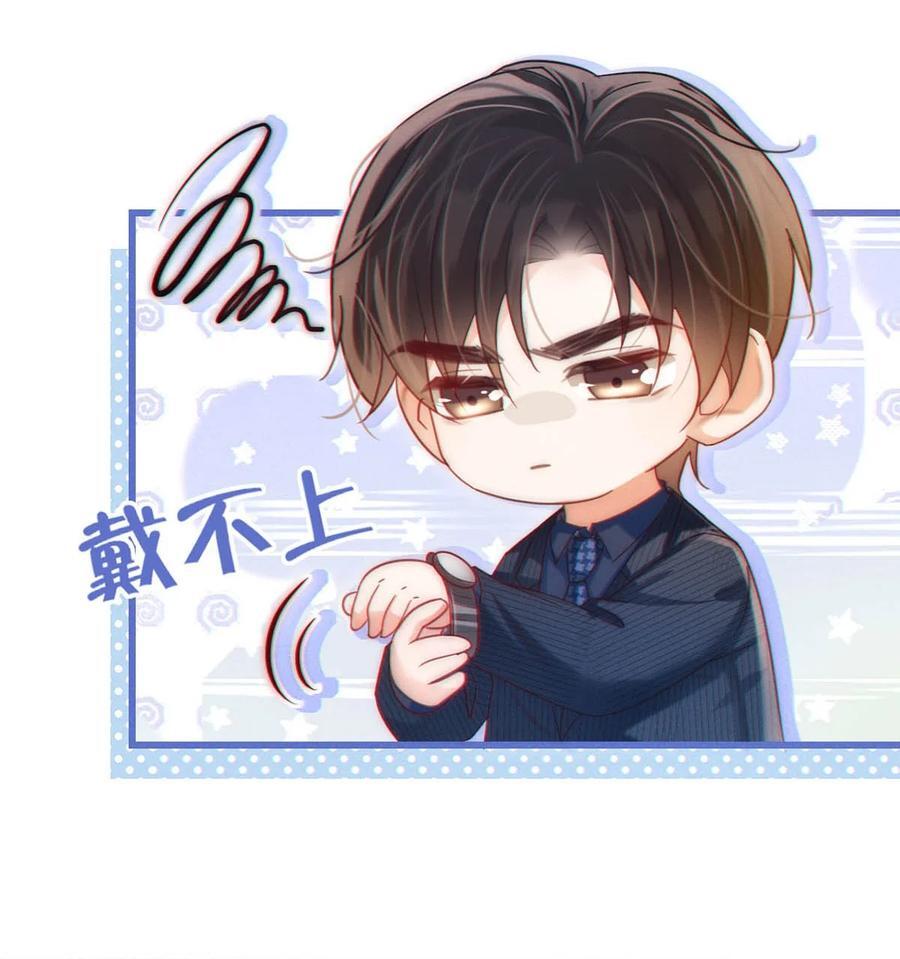 溺酒小说讲了什么漫画,089 还是没听到他说再见。1图