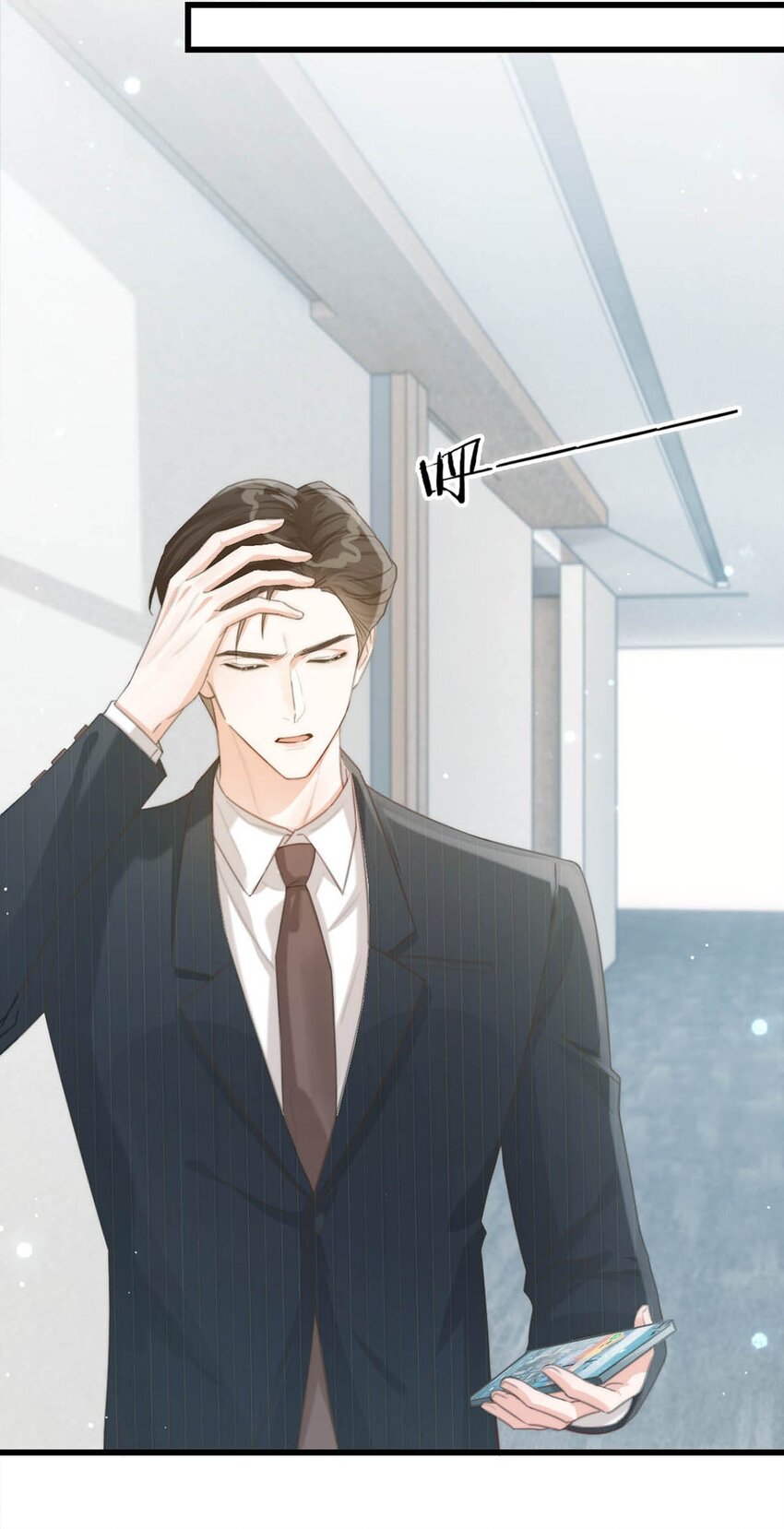溺酒小说讲了什么漫画,023 干脆把他们的婚事定下来。1图