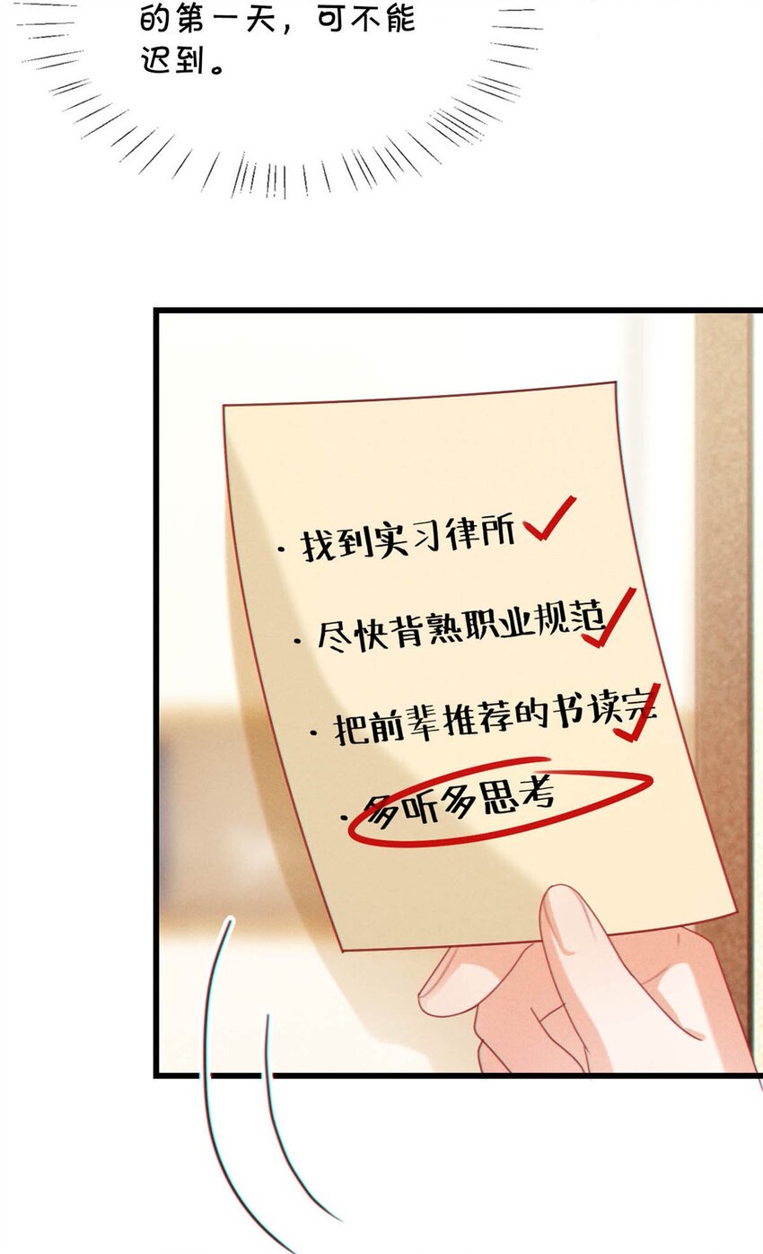 溺酒小说讲了什么漫画,一周年 小剧场（内含福利）1图