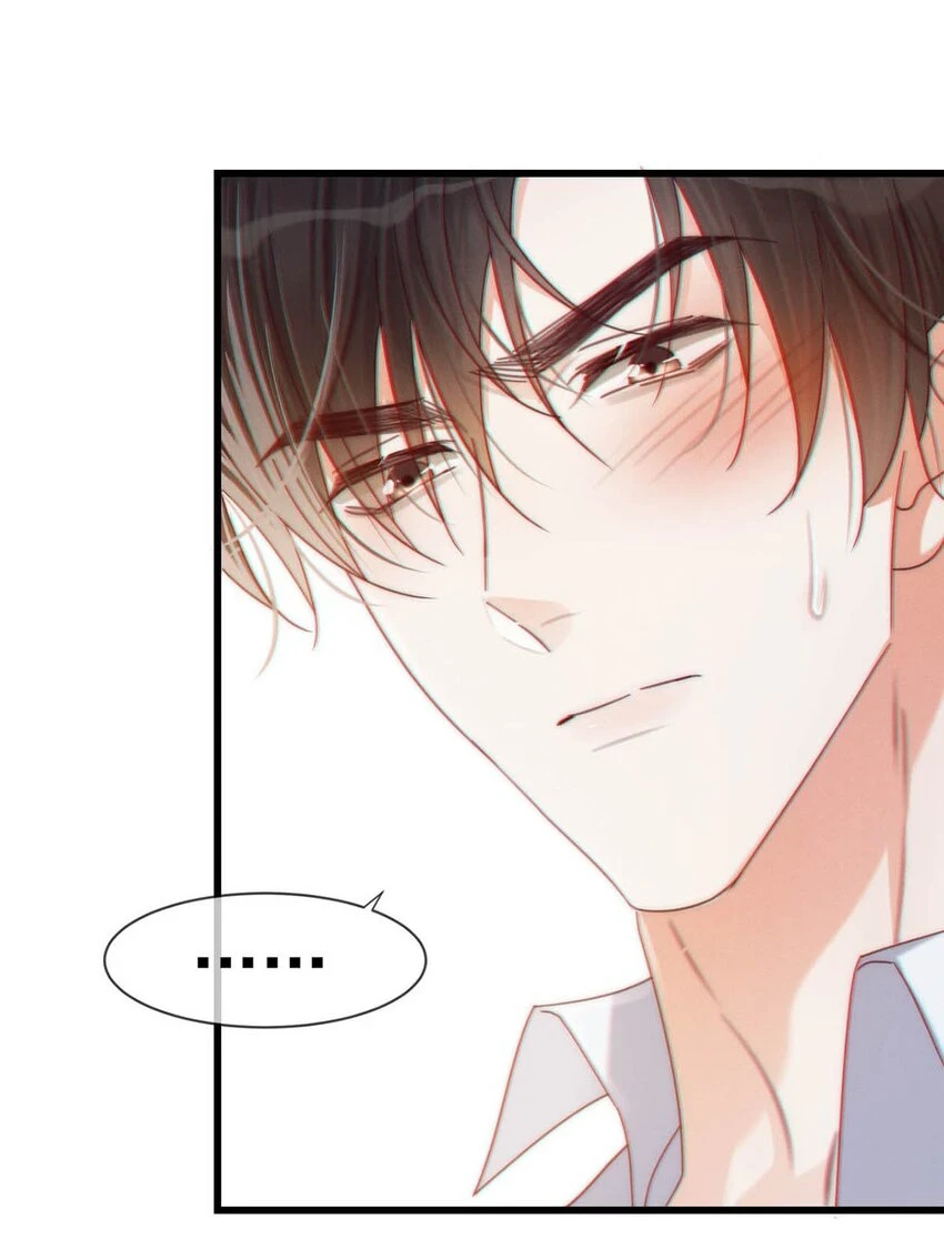溺酒小说讲了什么漫画,066 Hi Siri2图