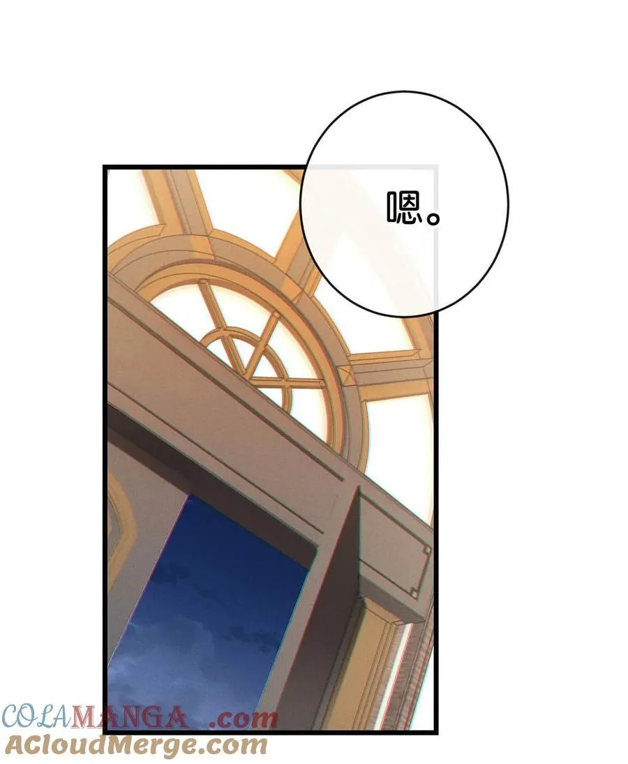 溺酒小说讲了什么漫画,105 一个有我的家。2图