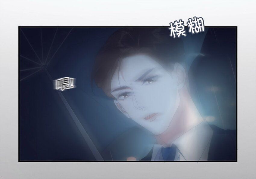 溺酒小说讲了什么漫画,002 你可以带我回家吗？1图