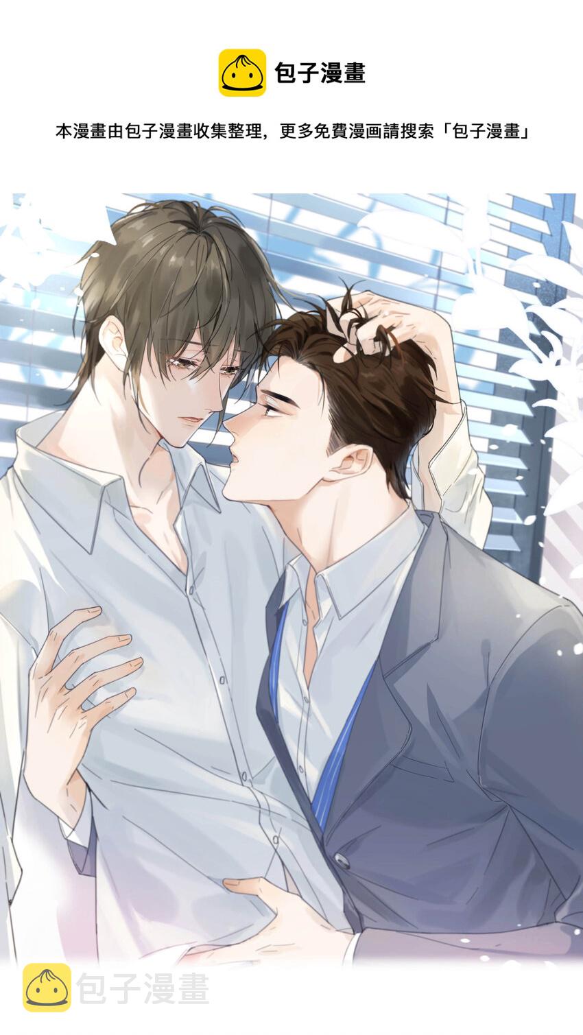 溺酒小说讲了什么漫画,029 先婚后爱？娇妻带球？1图