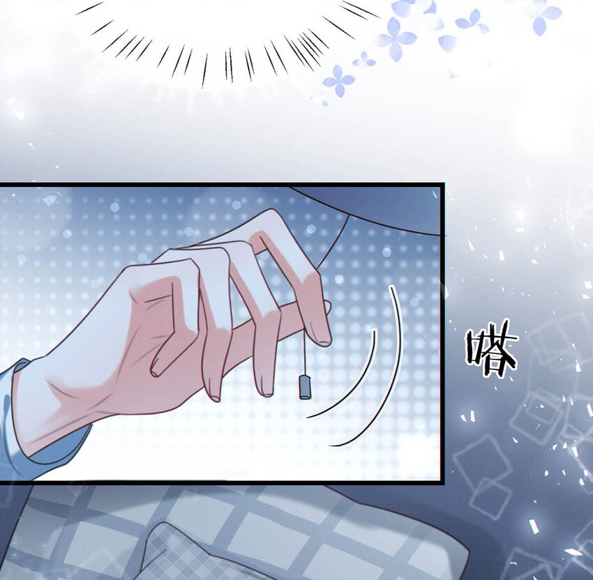 溺酒小说讲了什么漫画,042 沈庭未应该会喜欢它。2图