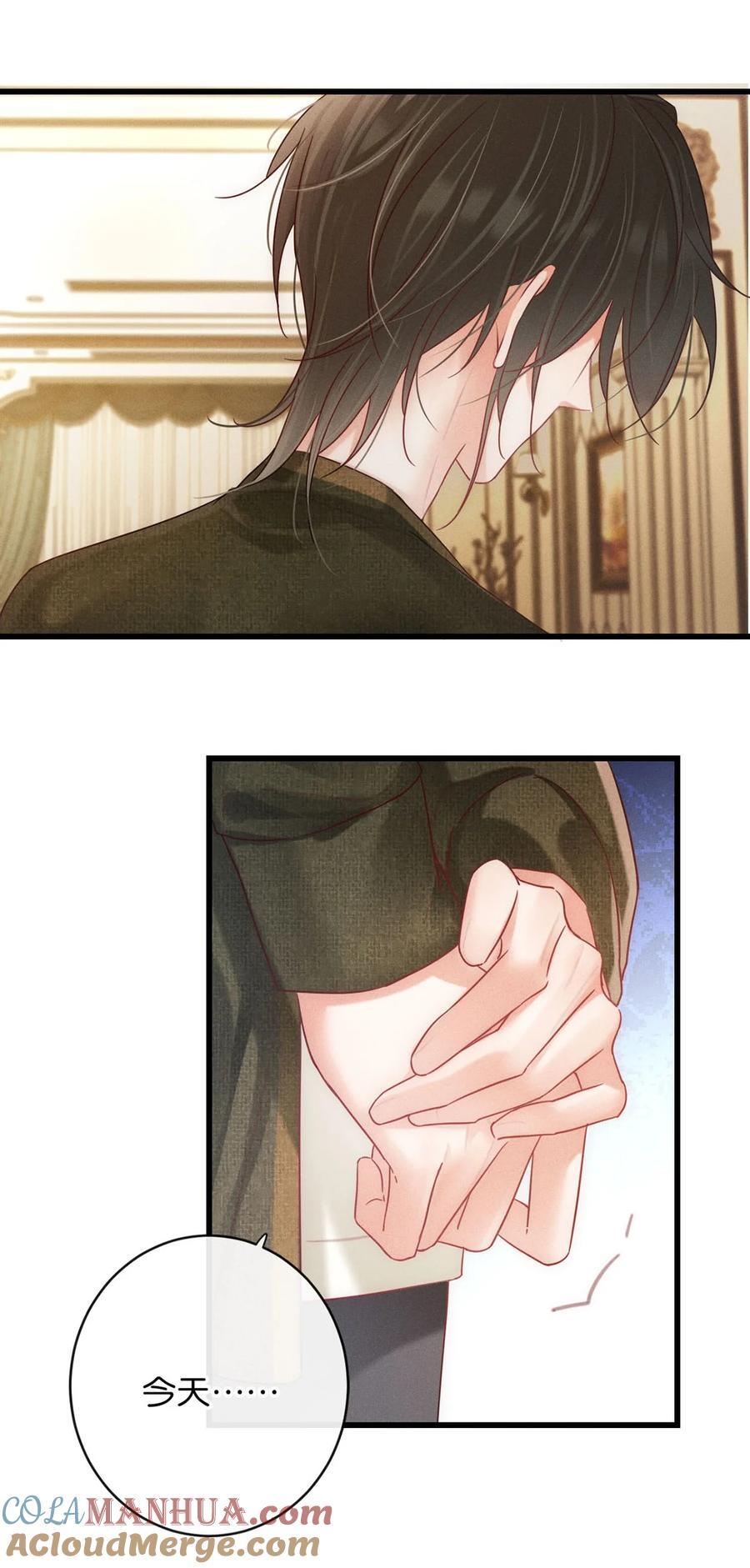 溺酒小说讲了什么漫画,088 今年没有许愿。1图