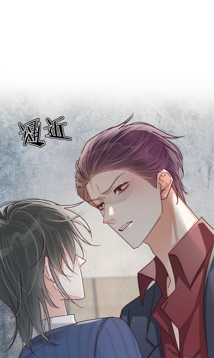 溺酒小说讲了什么漫画,047 看守所再会。2图
