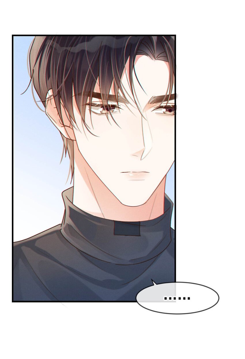 溺酒小说讲了什么漫画,054 想要知道宝宝的性别吗？2图