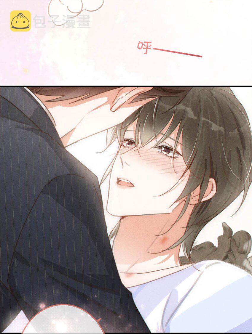 溺酒小说讲了什么漫画,011 我身上好热……2图