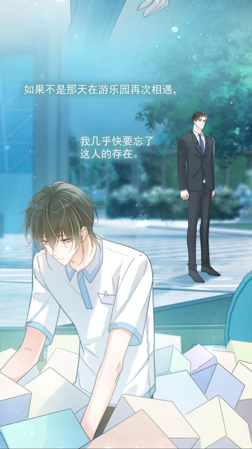 溺酒小说讲了什么漫画,020 被弄痛了也不会喊，只会一声不吭的掉眼泪。1图